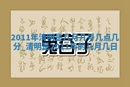 2025年11月09日今日财神方位,财神方位详解