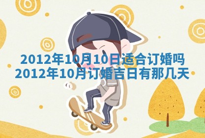 2025年11月13日打牌财神方位