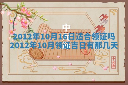 唐姓女宝宝起名大全：2026年03月04日生辰八字喜用神分析