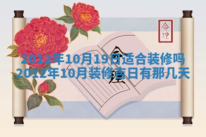 唐姓女宝宝起名大全：2026年03月04日生辰八字喜用神分析