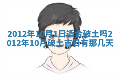 唐姓女宝宝起名大全：2026年03月04日生辰八字喜用神分析