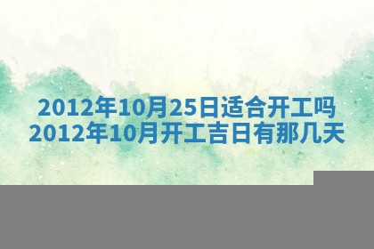 唐姓女宝宝起名大全：2026年03月04日生辰八字喜用神分析