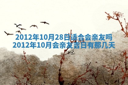 唐姓女宝宝起名大全：2026年03月04日生辰八字喜用神分析