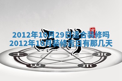 唐姓女宝宝起名大全：2026年03月04日生辰八字喜用神分析