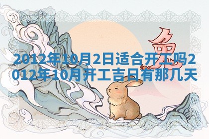 2025年11月13日打牌财神方位