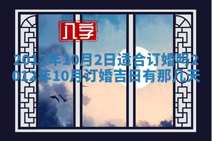 财神吉位查询 2025年11月14日