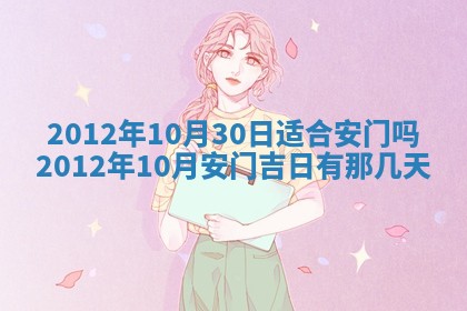 2025年11月11日的财神在哪个方位,财神方位详解