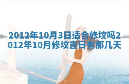 财神吉位查询 2025年11月14日