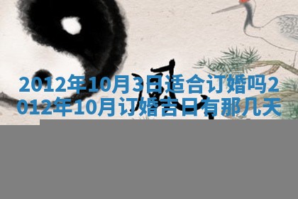 2025年11月15日打麻将财神吉位详细解析