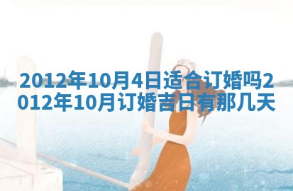 2025年11月15日打麻将财神吉位详细解析
