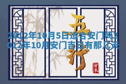 2025年11月13日打牌财神方位