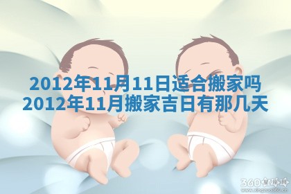 唐姓女宝宝起名大全：2026年03月04日生辰八字喜用神分析