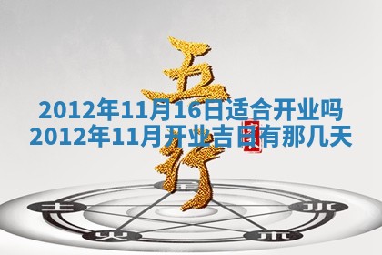 唐姓女宝宝起名大全：2026年03月04日生辰八字喜用神分析