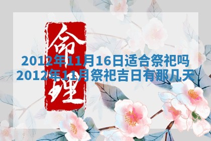 唐姓女宝宝起名大全：2026年03月04日生辰八字喜用神分析
