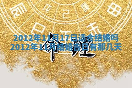 唐姓女宝宝起名大全：2026年03月04日生辰八字喜用神分析