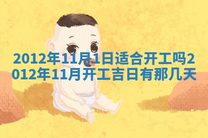 唐姓女宝宝起名大全：2026年03月04日生辰八字喜用神分析