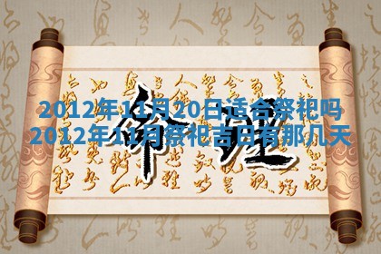 唐姓女宝宝起名大全：2026年03月04日生辰八字喜用神分析