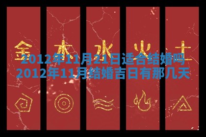 2025年11月11日的财神在哪个方位,财神方位详解