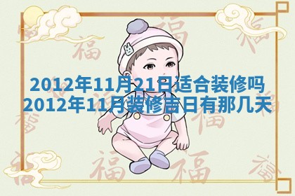 唐姓女宝宝起名大全：2026年03月04日生辰八字喜用神分析