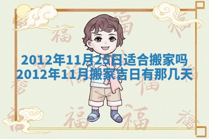 唐姓女宝宝起名大全：2026年03月04日生辰八字喜用神分析