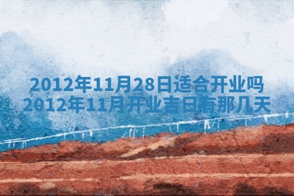 2025年11月13日打牌财神方位