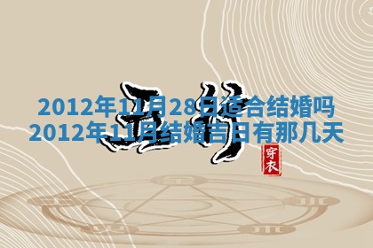 唐姓女宝宝起名大全：2026年03月04日生辰八字喜用神分析