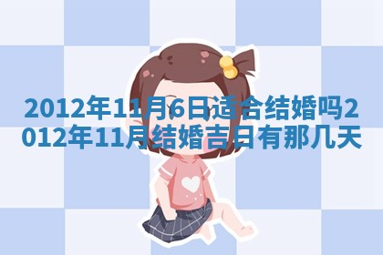 唐姓女宝宝起名大全：2026年03月04日生辰八字喜用神分析