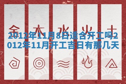 唐姓女宝宝起名大全：2026年03月04日生辰八字喜用神分析