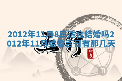 唐姓女宝宝起名大全：2026年03月04日生辰八字喜用神分析