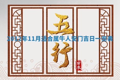 唐姓女宝宝起名大全：2026年03月04日生辰八字喜用神分析