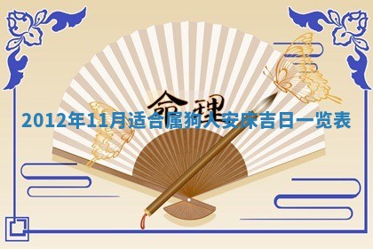 唐姓女宝宝起名大全：2026年03月04日生辰八字喜用神分析