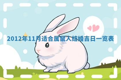 唐姓女宝宝起名大全：2026年03月04日生辰八字喜用神分析