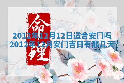 2025年11月09日今日财神方位,财神方位详解