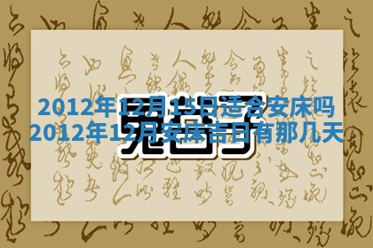 唐姓女宝宝起名大全：2026年03月04日生辰八字喜用神分析