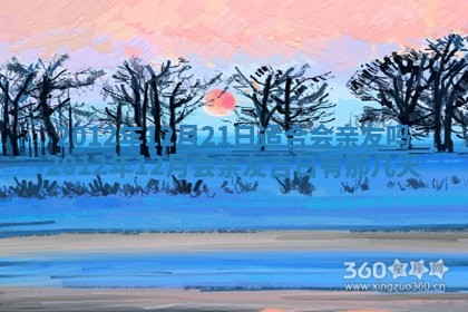 2025年11月07日打麻将财神方向查询