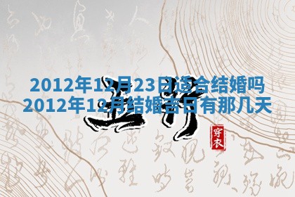 唐姓女宝宝起名大全：2026年03月04日生辰八字喜用神分析