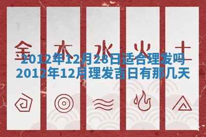 2025年11月10日麻将打麻将财神吉位