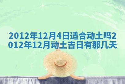 唐姓女宝宝起名大全：2026年03月04日生辰八字喜用神分析