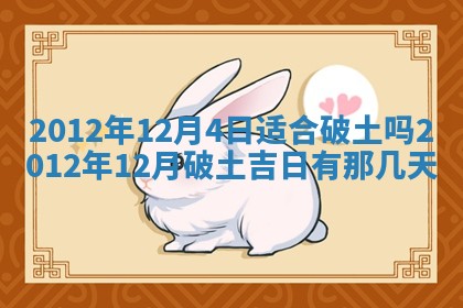 2025年11月10日麻将打麻将财神吉位