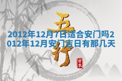 唐姓女宝宝起名大全：2026年03月04日生辰八字喜用神分析