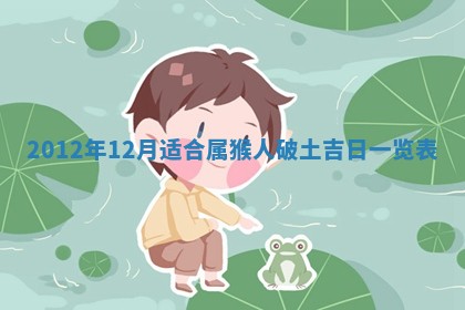 老黄历6月19日：定亲适宜分析,订婚吉日推荐