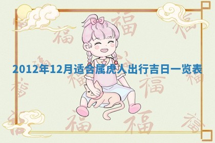 2025年11月13日打牌财神方位