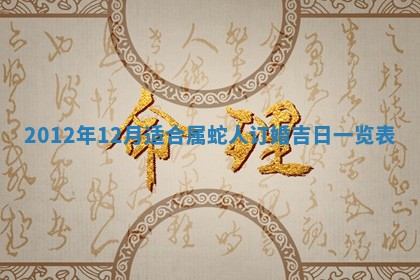 2025年11月09日今日财神方位,财神方位详解