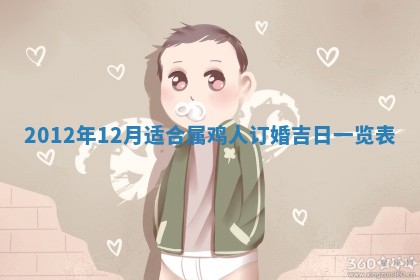 2025年11月09日今日财神方位,财神方位详解