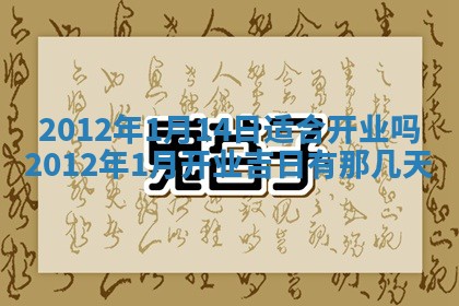 唐姓女宝宝起名大全：2026年03月04日生辰八字喜用神分析