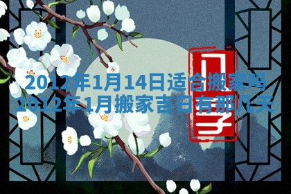 2025年11月11日的财神在哪个方位,财神方位详解
