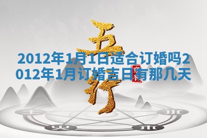 唐姓女宝宝起名大全：2026年03月04日生辰八字喜用神分析