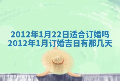 唐姓女宝宝起名大全：2026年03月04日生辰八字喜用神分析