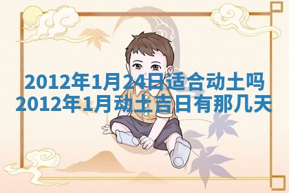 2025年11月10日麻将打麻将财神吉位