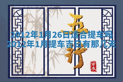 2025年11月10日麻将打麻将财神吉位